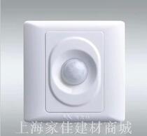 Meierte infrared human body sensor switch Intelligent corridor can be delayed four-wire with fire energy-saving lamp incandescent lamp