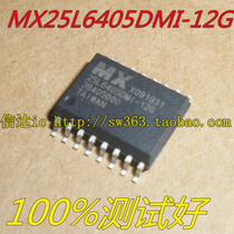MX25L6405DMI-12G MX25L6405MC can shoot directly
