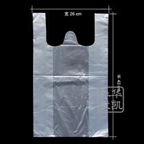 Packing bag multi Cup horse bag plastic transparent food bag 26cm * 43cm * 65 bags