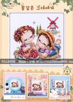 (Cross stitch embroidery drawing redrawing) 10moo-S72-233 cartoon flower couple