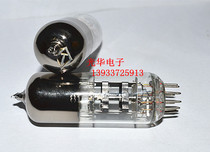 New Beijing brand 6S6 T tube