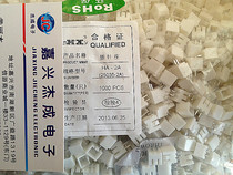 HX connector HA(2 5mm)type strip connector HA-2A A pack of 1K