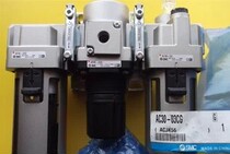 Spot SMC imported original AC20-02D AC30-03D automatic drainage filtration decompression triple piece