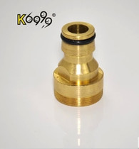 Meishi selected all-copper faucet connector Basin kitchen faucet quick connector Faucet water inlet adapter