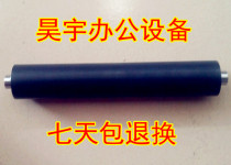 Cormy 600750751 7155 7165 7255 7272 7210 5510 5510 roller down roll