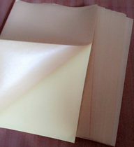 A4 back adhesive kraft paper inkraft printing paper A4 adhesive label sticker 210*299mm