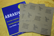 Model grinding sandpaper Eagle Eagle brand (single sheet) 230mm*280mm