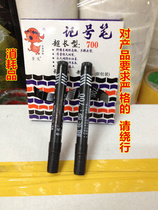 700 marker pen wholesale express pen Oily pen Oily marker pen Large head pen quick-drying