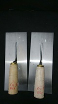  Hangzhou Wubao copper ring Wubao iron plate trowel mud clip scraping gray trowel Original Hanghai Road Bus Station
