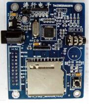 MP3 playback module MP3 decoding module Serial parallel port MP3 decoding board MP3 decoding module loop amplifier