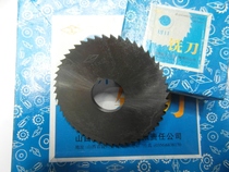 Authentic Shanxi Lingchuan milling cutter cut milling cutter 80*0 6 0 8 1 1 2 1 5*6*7*8