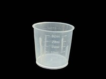 Plastic measuring cup 30ml with scale to dissolve Fukang Natto bacteria special small cup not only shot