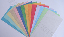 A3 180g 200g imitation leather paper binding cover paper Cover paper Flat leather paper jam multi-color