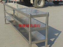 Stainless steel three-layer shelf two-layer shelf countertop stand kitchen shelf disassembly and assembly can be assembled