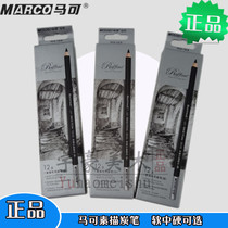 2 boxes Marco sketching carbon pen 7010 Fine art Drawing Painting Charcoal Drawing Pencil Soft Speed Writing Charcoal Pen