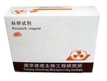Nanjing Jiancheng Superoxide dismutase (SOD)Test box Total SOD] A001-1 Jiancheng 50T]