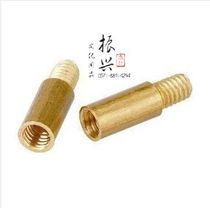  Account clip screw section Account book lengthening section Screw Lengthening nail Lengthening screw joint Copper nail section 1cm 0 8cm