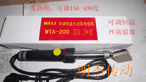 PU Connection Machine PU round belt feeder welding machine polyester barge joint machine adjustable constant temperature electric soldering iron