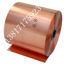 Purple copper strip copper sheet copper strip 0 8*200