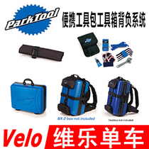 PARKTOOL WTK-1 portable combination multi-function kit riding equipment bicycle repair tool