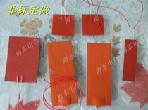 Non-Peuding to make a variety of specifications model silicone rubber heating panels