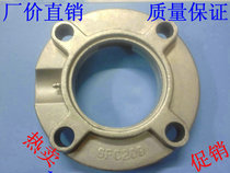 Stainless steel shaft seat shaft housing bearing SFC209 SUCFC209