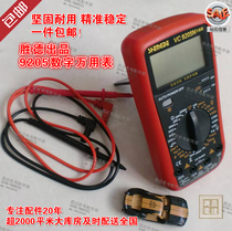 DT9205A 9505A Multimeter Digital meter Universal meter Digital display meter