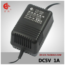 Cixing regulated DC 5V1000M linear power supply 5V1A bottom ripple full copper Transformer 5V adapter spot