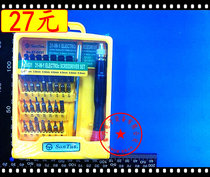 santus Santos 31PS multiple integrated screwdriver notebook repair screwdriver ST-6031