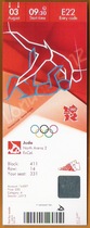 New Olympic tickets London 2012 Olympic Games judo E22 original foreign sports ticket collection
