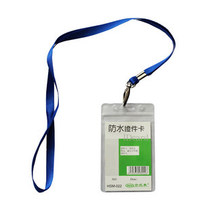 Attendance card set attendance machine ID card cover card cover waterproof card case waterproof card case