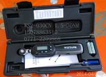 Imported digital display torque wrench Digital torque wrench TAIWAN WIZTANK WS2-030CN 1 5-30NM