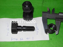 Paper cutting machine accessories Shenweidalitong pola knife 920 knife 1150 knife 1370 hydraulic cut paper machine insurance screw