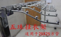 Stall shelves Supporting hangers Five beads hangers Storage hangers square tube 25X25 applicable