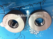 hang kong powerwell thread ring gauge M3 M3 5 M4 * 0 35*0 5*0 7 6H-6G tong zhi gui