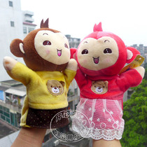 Q Edition brother sister sister Little monkey hands Puppet toy Little monkey children early to teach a parenting game Cognitive Props