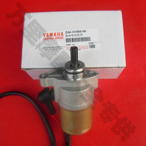 Construction 110 Yamaha 110 Lingya Lingying Fufa Starter Motor Starter Starter Motor