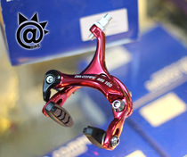 @BIKE FIXED GEAR Japan Gran Compe brake seat red GC