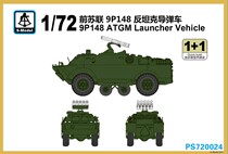Six-sub-meter PS720024 1 72 Former Soviet 9P148 anti-tank guided missile vehicle