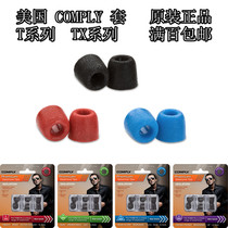 COMPLY set C T500 S400 T100 T400 T200 TS500 TSX100 sponge