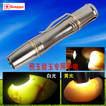 C56 Jade flashlight Jianyu yellow white light charging 14500 Lithium battery flashlight with tape measure outdoor LED light