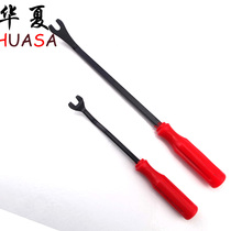 Steam-protection tool door nail extractor adhesive button opener car interior tool big number 300MM small number 210