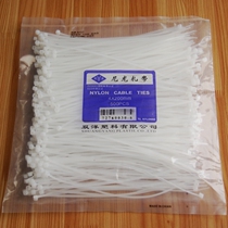 (Factory direct sales) Shuangyang cable ties 4*200mm cable ties self-locking nylon cable ties plastic cable ties