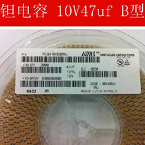 10v 47UF SMD tantalum capacitor 476 type B (3528) 1210 volume brand new original