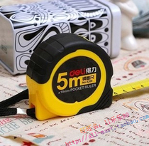 Able steel measuring tape (5M) 8206 8206 tape 5 m steel ruler measuring ruler graduated scale