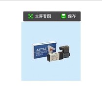 Special imported battery valve cross stitch mounting accessories nailing corner Machine Accessories