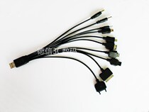The in-vehicle multifunction USB charging cable 10 of 10000 is capable of charging cable Nokia Android General