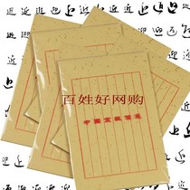 Vertical Eight Lines letterhead Anhui Calligraphy letterhead Letterpaper Small Block Works Letterhead letterhead Calligraphy Manuscripts Calligraphy and Calligraphy Manuscripts