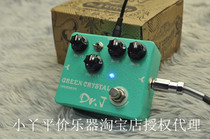 brand new DR J D50 electric guitar overload single-plug effector green overload pure overloaded sound color