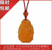 Stone Records Eight Guardian Gods Carnelian Necklace Pendant Zodiac Goat Monkey Day Tathagata 308406236